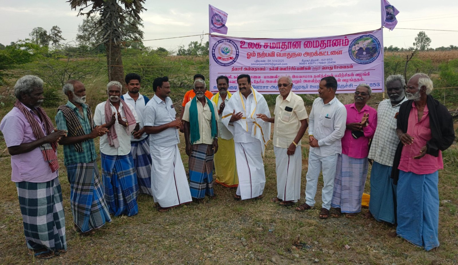 உலக சமாதான மைதானத்தை தொடங்கி வைத்த லால்குடி எம் எல் ஏ சௌந்தரபாண்டியன்