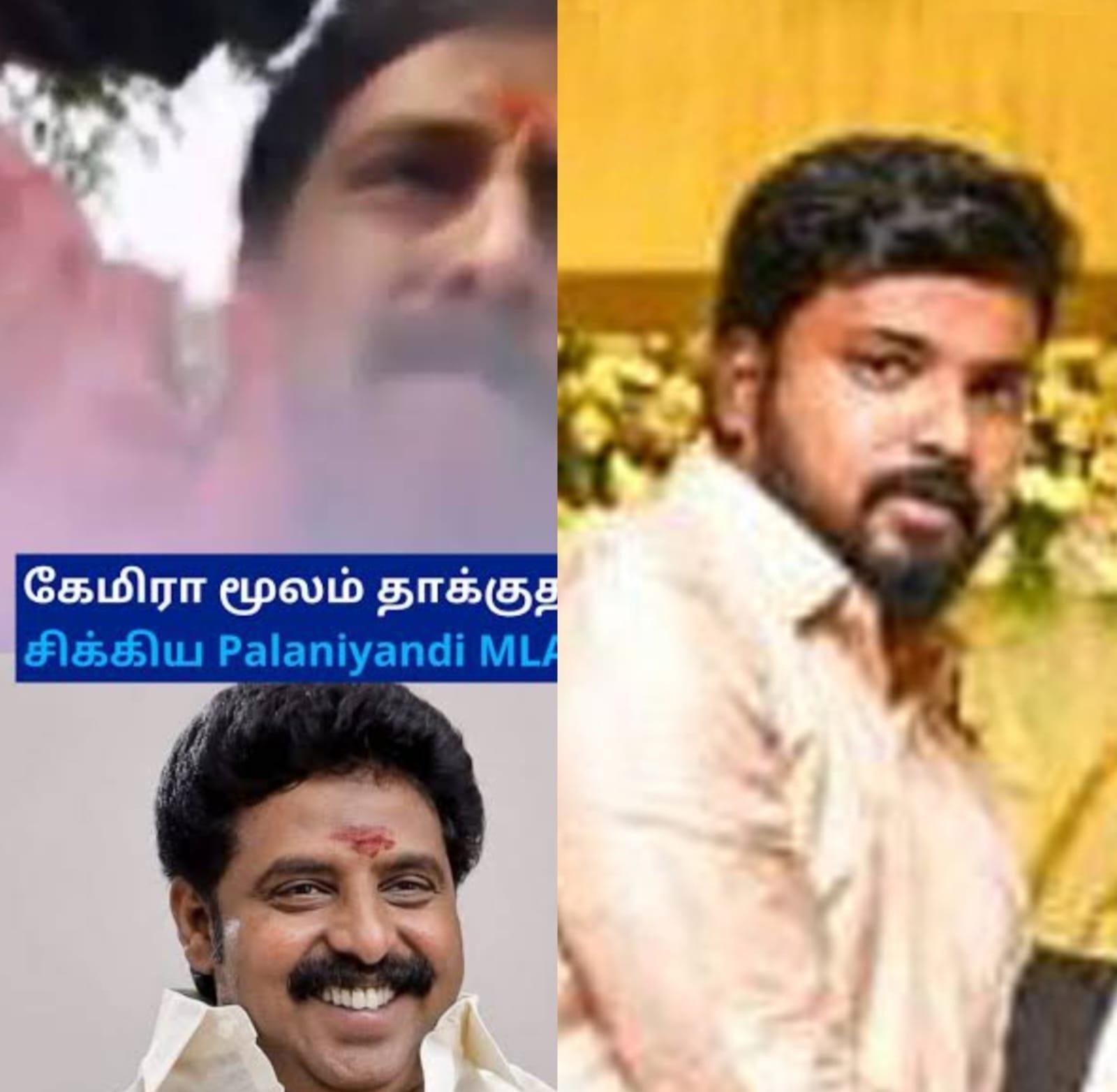 பத்திரிகையாளர்களை தாக்கிய வழக்கில் திமுக எம்.எல்.ஏ பழனியாண்டி, அவரது மகன் விமலாதித்தன், உறவினா் பரமசிவம் ஆகியோா் சரணடைந்தனா்.