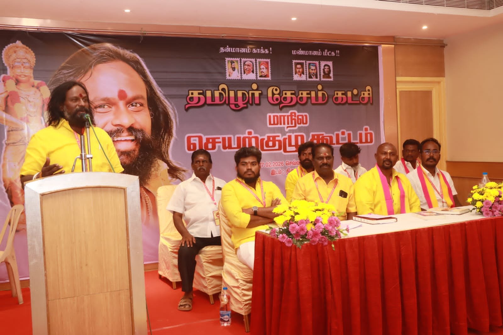 கச்சத்தீவை மீட்டு தமிழக மீனவர்களின் பிரச்சனைக்கு நிரந்தர தீர்வு காண வேண்டும்.திருச்சியில் நடைபெற்ற தமிழர் தேசம் கட்சியின் மாநில செயற்குழு கூட்டத்தில் தீர்மானம்.