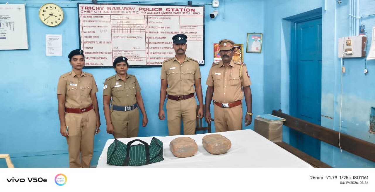 ராக்போர்ட் எக்ஸ்பிரஸ் ரயிலில் தவறவிட்ட தங்க நகைகள் உரியவரிடம் ஒப்படைத்த திருச்சி  ரெயில்வே போலீசார்.