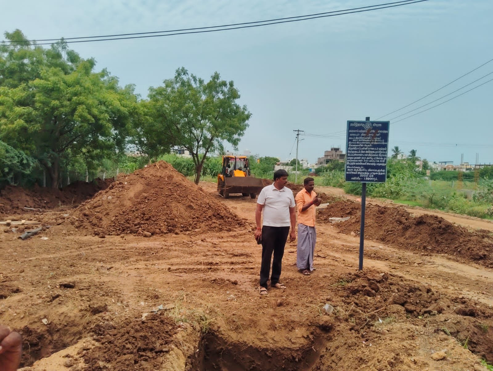 திருச்சி சண்முகா நகர் நலச் சங்கத்தினரின் தொடர் சட்டப் போராட்டத்திற்கு கிடைத்த வெற்றி. பூங்கா பணிகள் தொடக்கம்
